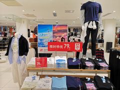 -优衣库(苏州天虹CCMall石路店)