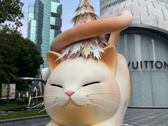 -上海尚嘉中心