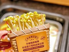 -巴奴毛肚火锅(悠唐购物中心店)