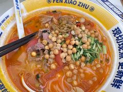 -粉小主·贵州酸汤牛肉粉(南京仙林金鹰店)