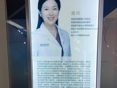 -泰康拜博口腔(松江印象城臻尔店)