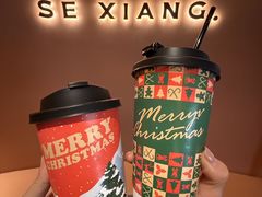 -色響火锅(恒隆广场店)