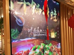 -武松家(翠微百货大成路店)