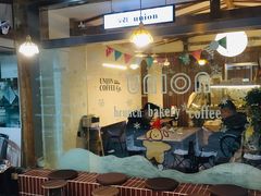 -屋裡·Union Bakery(龙江路店)
