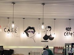 大堂-姆们M Sweetie Cake(五道口店)