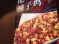-川芙蓉·市井老川菜(长寿路店)