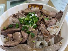 皇牌猪杂汤河粉-荔林食店(西华路店)
