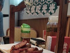 -创味·民间海南菜·非遗藤桥排骨(藤桥·免税城店)