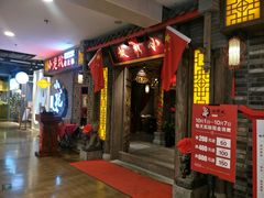 -天虹购物中心(石路店)