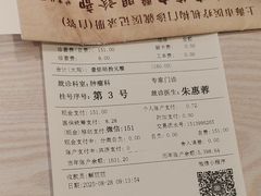 -上海广德中医门诊部