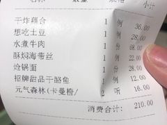 -小吊梨汤·北京菜·烤鸭(鸟巢店)