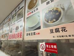 -阊门姚记豆浆(旧学前直营店)