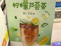 -蜜雪冰城(大智路店)