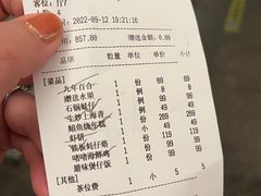 -玖味(老工人西路店)