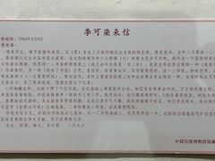 -中国宣纸文化园