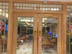 -碧海银湾洗浴休闲会馆