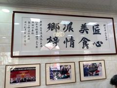 -黄连大头华烧鹅(萧地大马路店)