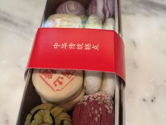 -清真全盛斋传统糕点(西羊市店)
