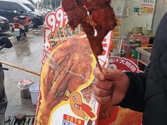 -喜姐炸串(池州青阳店)