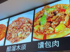 -马记伊源斋涮肉·清真菜(潘家园古玩市场店)