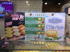 -芳叔(江南新地店)