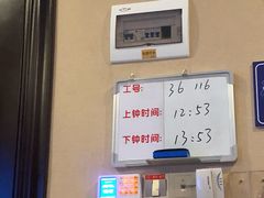 -康乃馨保健中心(第十一分店)