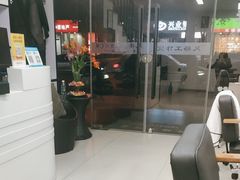 -风格style 专业烫染