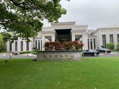 -西郊宾馆·1921餐厅