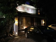 门面-喜洲吧·江畔老船厂·庭院餐厅(喜临院店)