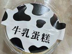-牛排王糟粕醋火锅(海甸分店)