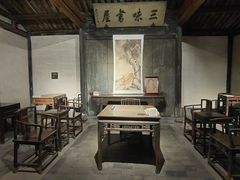 -绍兴鲁迅故里·沈园景区