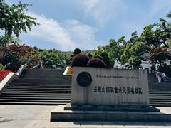 -岳麓山风景名胜区