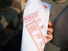 -糖葫芦王保定名吃(古莲花池店)
