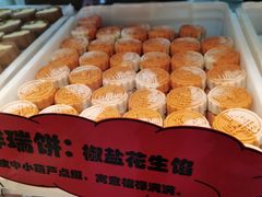 -北京稻香村(京港城生活广场店)