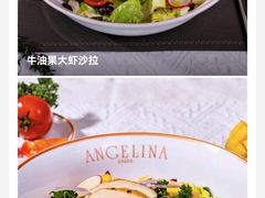 -Angelina安吉丽娜(恒隆广场店)