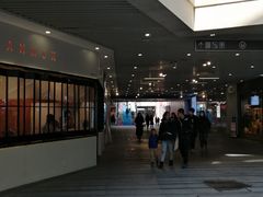 -中海环宇荟