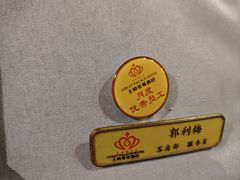 -大同王府至尊酒店(大同古城店)
