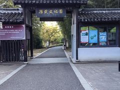 -穹窿山景区