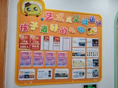 -小荧星艺校(大宁分校)