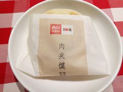 -西贝(金桥店)