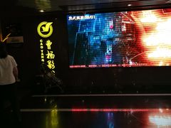 -曹杨影城(曹杨店)