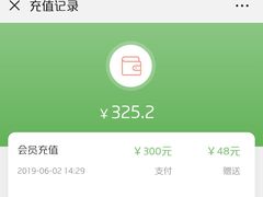 -Salud撒露欧洲冻酸奶(蓝色港湾店)