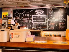 -香蕉攀岩(上地店)