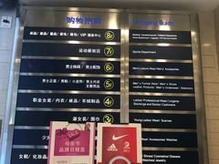 -上海置地广场(南京东路店)