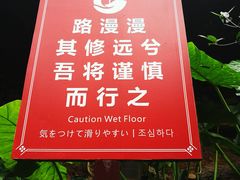 -古龙峡云天玻霸