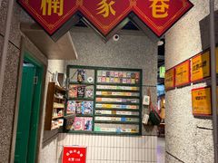 -楠火锅(哈尔滨金爵万象店)