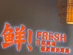 -苏大嘴蒸汽海鲜·海胆蒸饺(中山广场店)