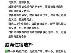 -幸福门
