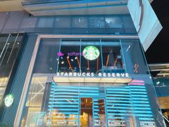 -星巴克臻选(成都太古里店)