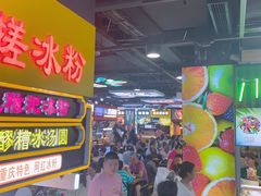 -八一好吃街·高品美食广场